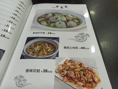 菜单-海宁煲(庙前街店)