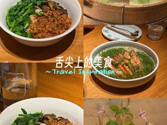 -一坐一忘云南菜(北京skp店)