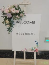 -mood理容店