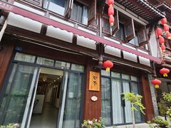 -海窝子古镇