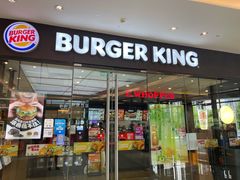 -汉堡王(华润五彩城店)