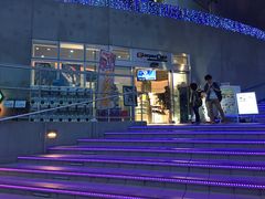 -台场海滨公园船码头