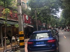 -黑竹香鸡(营和巷店)