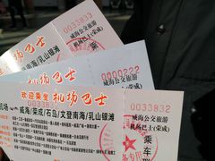 -威海大水泊国际机场