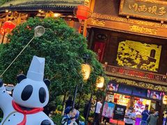 门面-川西坝子火锅(金沙1.0直营店)