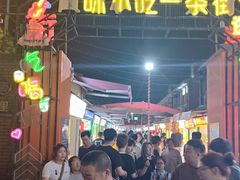 -江大后街