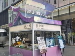 -大悦城(沈阳中街店)