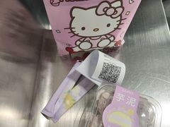 -好利来(大兴龙湖时代天街店)