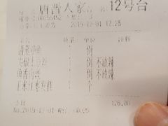 -唐晋人家(源深路店)