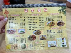 -姥家春饼店(漳州二路店)