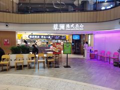 -蔡澜点心·粤菜(西单大悦城店)