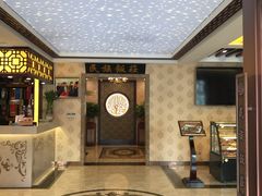 -民族饭荘(新华大街店)