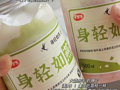 -果呀呀(国金街店)