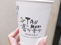 -唐沫茶兮(首山店)