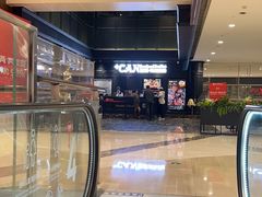 -加餐海鲜自助(集美银泰百货店)