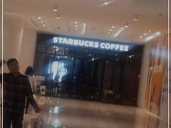 -星巴克臻选(南京金茂览秀城店)