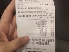 -汉堡王(华润五彩城店)