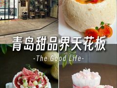 -半分甜(台柳路店)