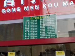 -一品小笼(金融街店)