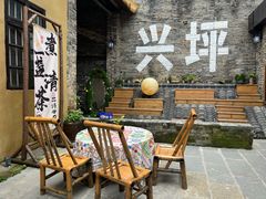 -61号餐吧(兴坪古镇漓江店)