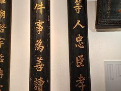 -湖州博物馆