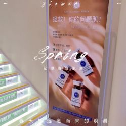 -佳妍惠美科技美肤美体中心