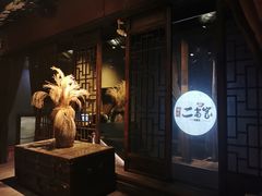 -都氏家DUSJOY(翡翠城店)