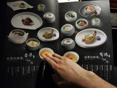 菜单-羲和雅苑•北京烤鸭(陆家嘴中心店)