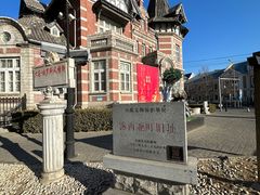-大连美术馆