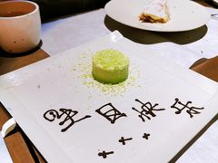 -曲廊院(东四十一条店)