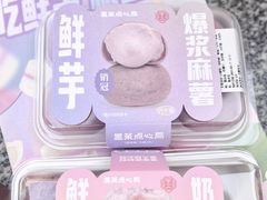 -墨茉点心局(国金街店)