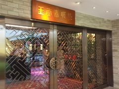 -广州白天鹅宾馆