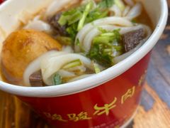 -骏骏牛肉粉店(吉庆街店)