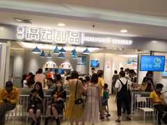门面-满记甜品(日月光二店)
