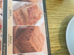 -添好运点心专门店(百老汇店)