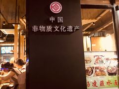 -姐弟俩土豆粉(西安小寨店)