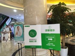 -重庆军科整形美容医院