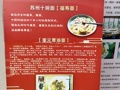 -重元寺香积厨素斋馆