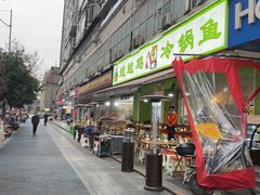 -蛙蛙鸡冷锅鱼(驷马桥店)