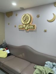-馨月汇·独栋月子会所(静安店)