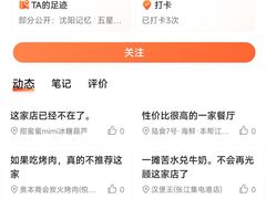 -璐坊粽王(复兴中路店)