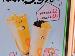 -CoCo都可(常德路店)