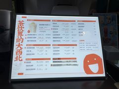 -放哈·甜醅子奶茶创造者(阳光丽景湾店)