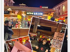 -沙州食驿·非遗小吃夜市