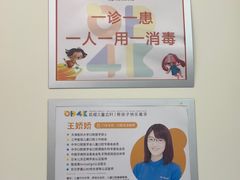 -极橙儿童齿科矫正中心(奥城店)