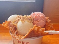 -陕拾叁-西安糕点(北院门创始店)
