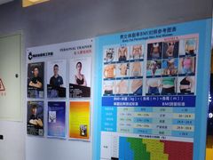 -健身门·自助健身房(镇坪路店)