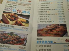 -蜜桃餐厅·江浙融合菜(荟聚购物中心店)