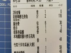 -大师傅金奖啤酒鱼(西街老店)