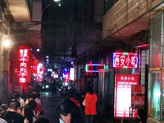 大堂-许西美食一条街